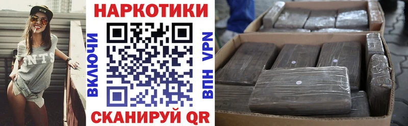 Купить Амфетамин  A-PVP  Гашиш  Лсд 25  Бошки Шишки  Мефедрон  Удачный