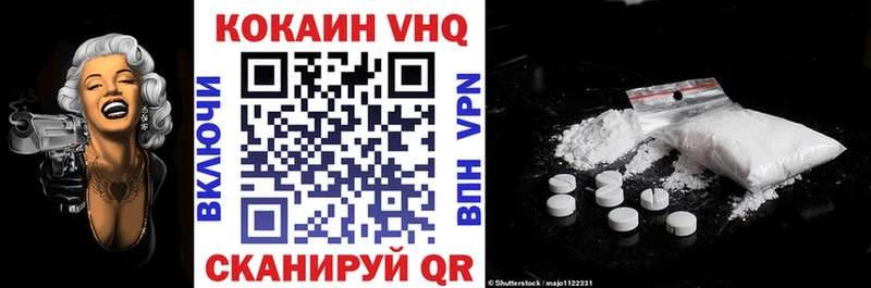 Купить закладки  Удачный  Cocaine Боливия 