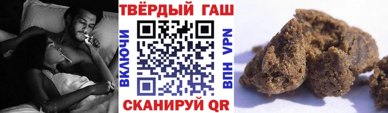 Купить Удачный ГАШИШ Ice-O-Lator