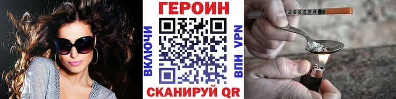 ГЕРОИН гречка  Купить закладки  Удачный 
