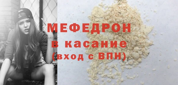 ALPHA-PVP Ростов