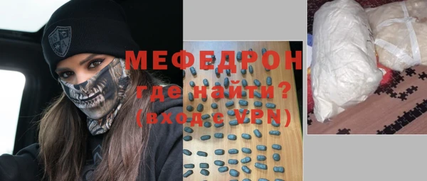 mix Протвино