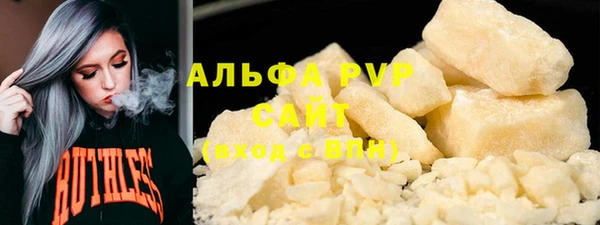ешки Рославль