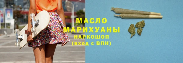 альфа пвп VHQ Пролетарск