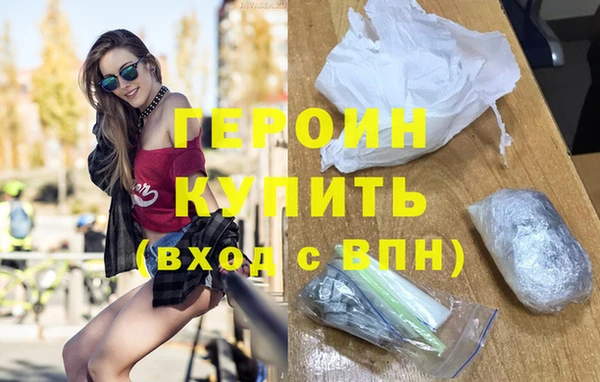 ешки Рославль