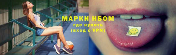 ешки Рославль