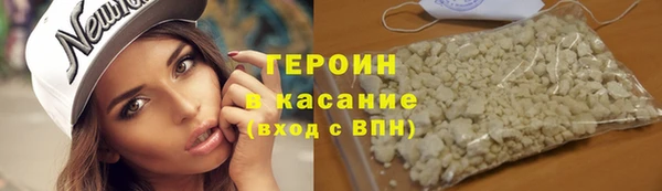 спиды Россошь