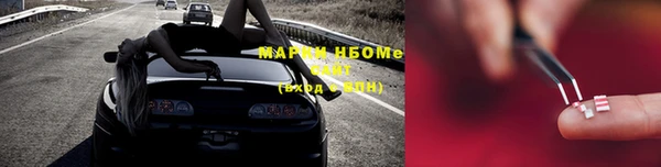 альфа пвп VHQ Пролетарск