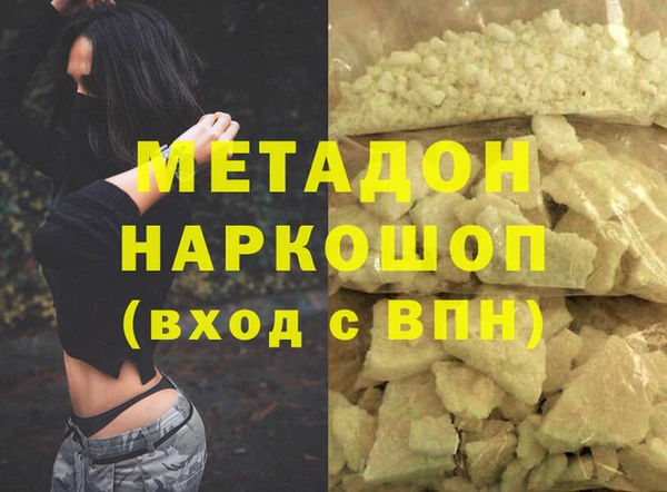 ALPHA-PVP Ростов