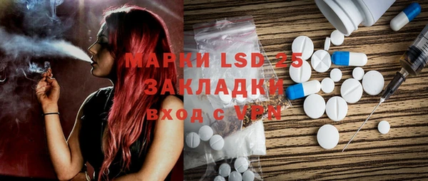 mix Протвино