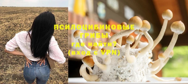 альфа пвп VHQ Пролетарск