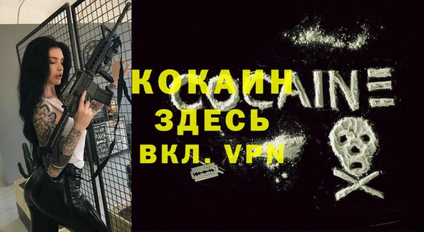 альфа пвп VHQ Пролетарск