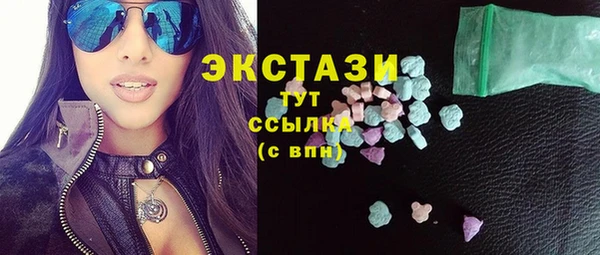 mix Протвино
