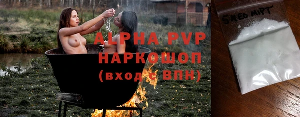 альфа пвп VHQ Пролетарск