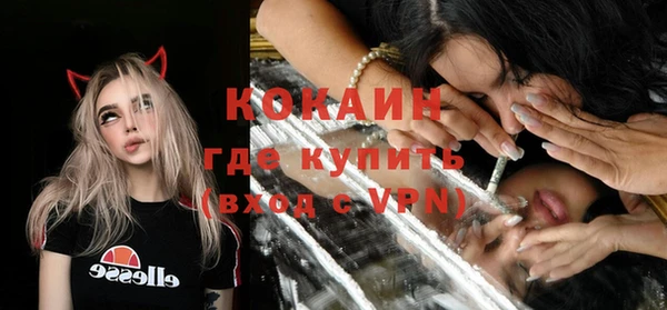альфа пвп VHQ Пролетарск