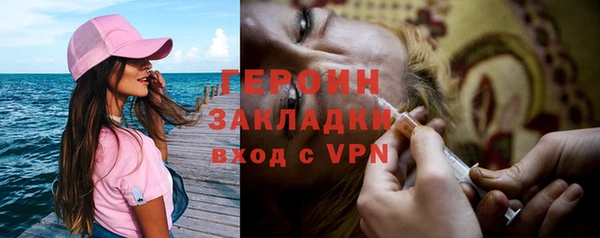 альфа пвп VHQ Пролетарск