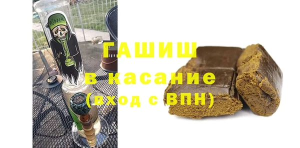 альфа пвп VHQ Пролетарск