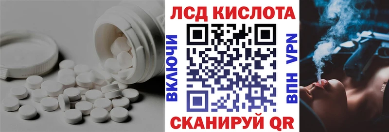Лсд 25 экстази кислота  Купить  Удачный 