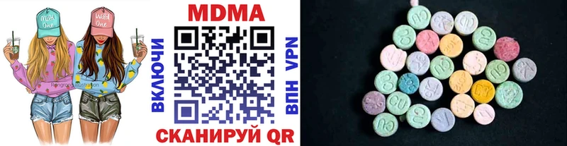 МДМА кристаллы Купить Удачный