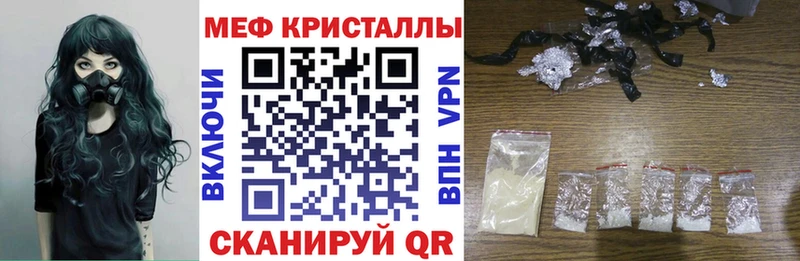 Меф мука  Удачный 