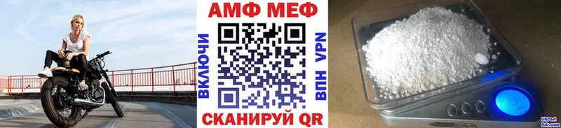МЕТАМФЕТАМИН витя Купить где Удачный
