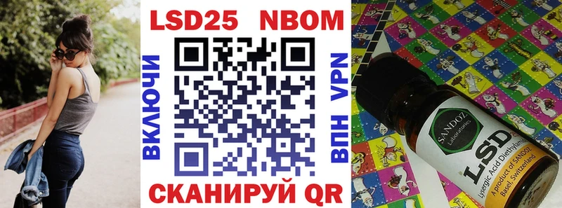 Купить закладки Удачный Марки NBOMe 1500мкг