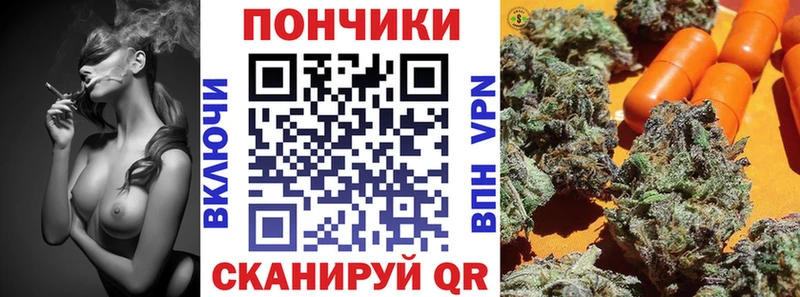 Купить где  Удачный  Марихуана VHQ 